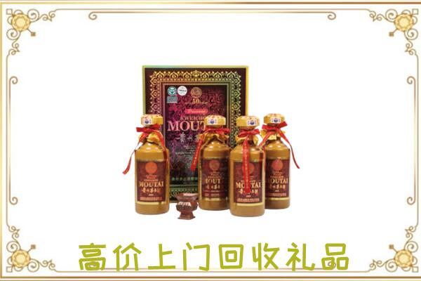 安顺附近回收50年茅台