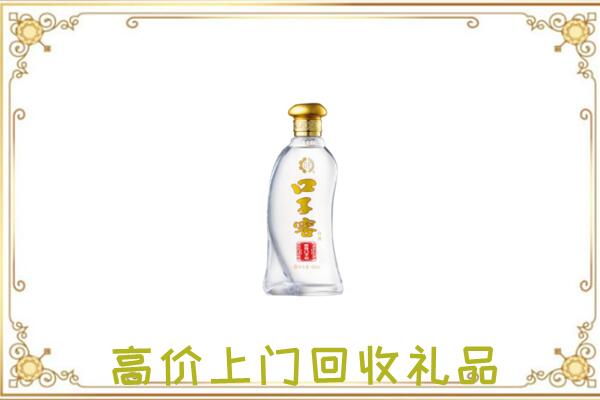 安顺周边回收口子窖