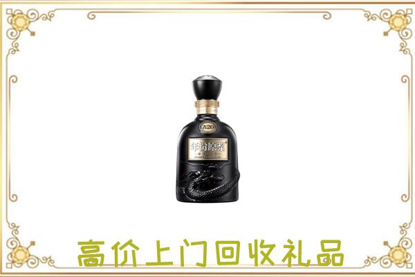 安顺周边回收古井贡酒