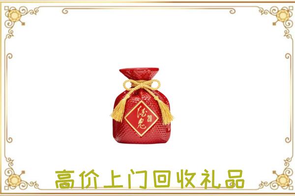 安顺附近回收酒鬼酒