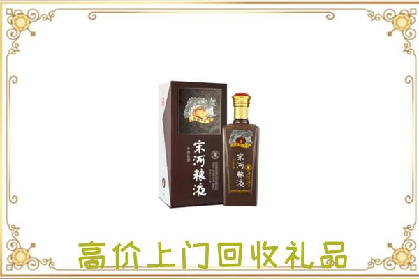 安顺周边回收宋河