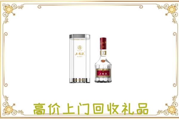 安顺周边回收五粮液酒