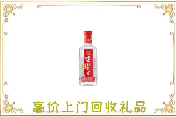 安顺周边回收泸州老窖